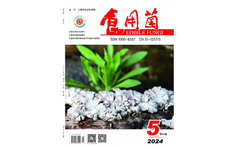 《食用菌》：天麻蜜環(huán)菌和萌發(fā)菌的發(fā)現(xiàn)應(yīng)用現(xiàn)狀概述